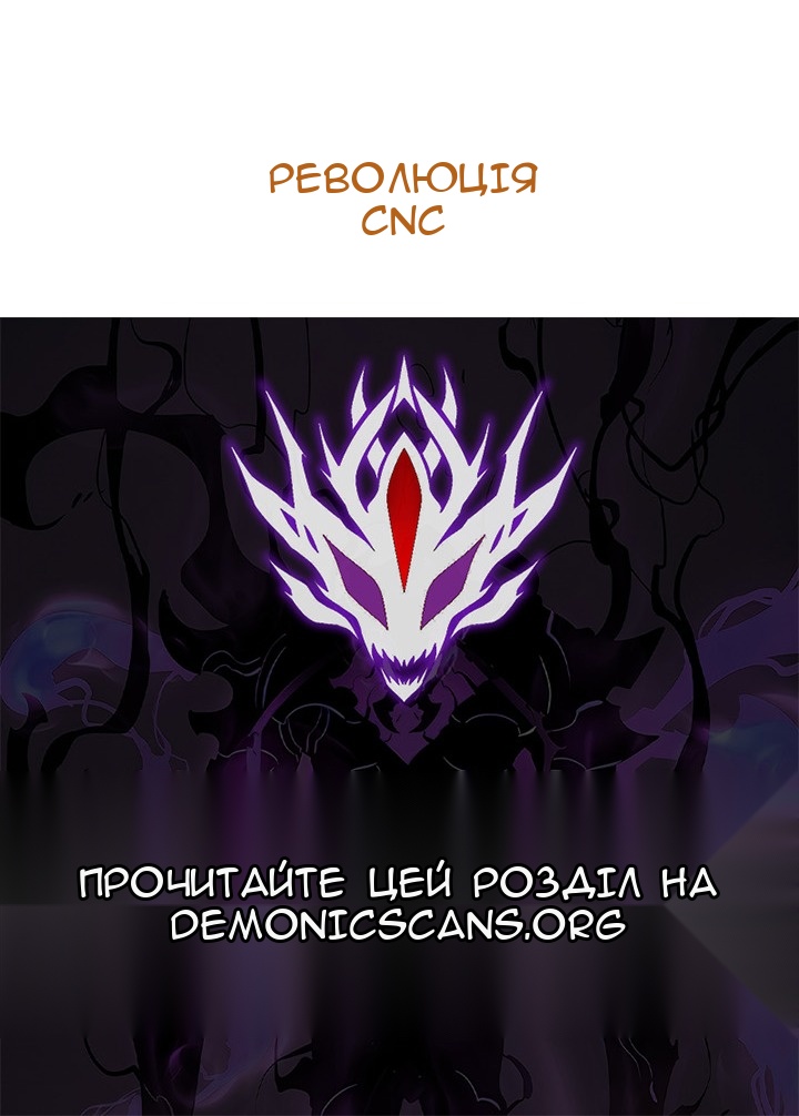 Сторінка 97