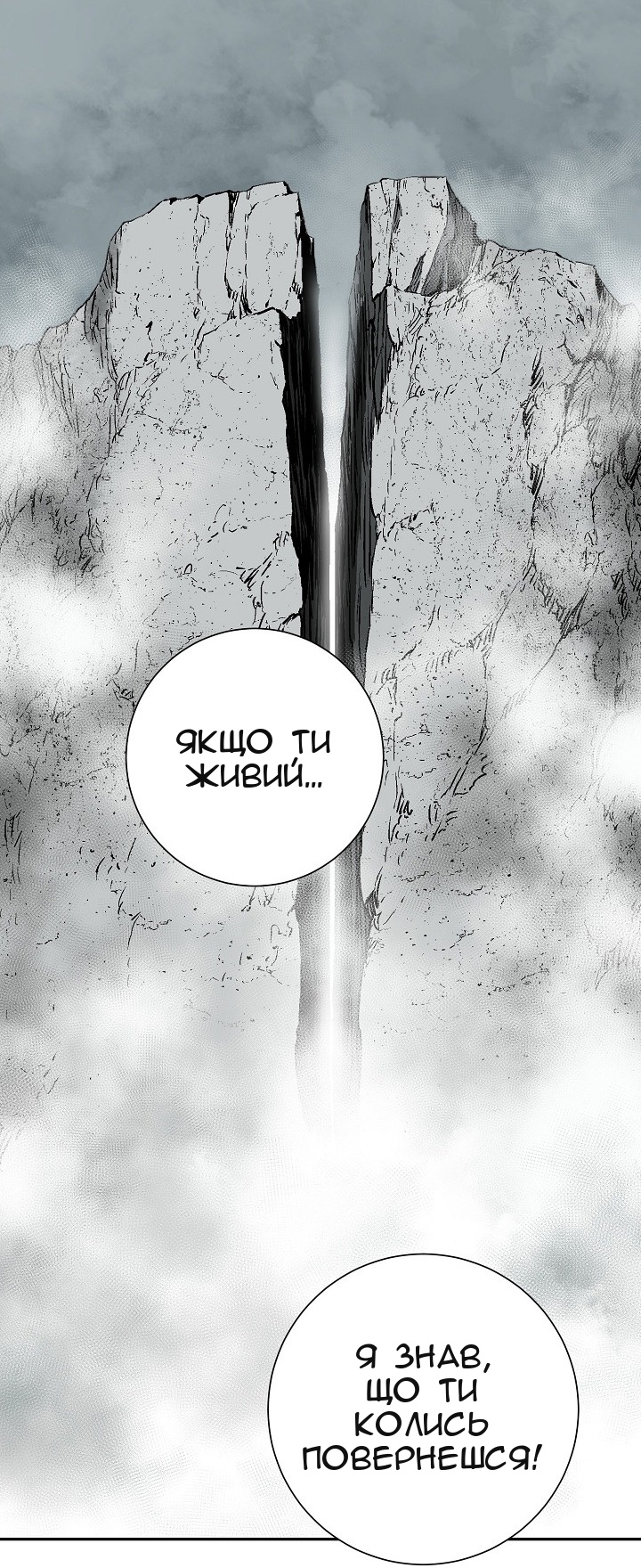 Сторінка 3