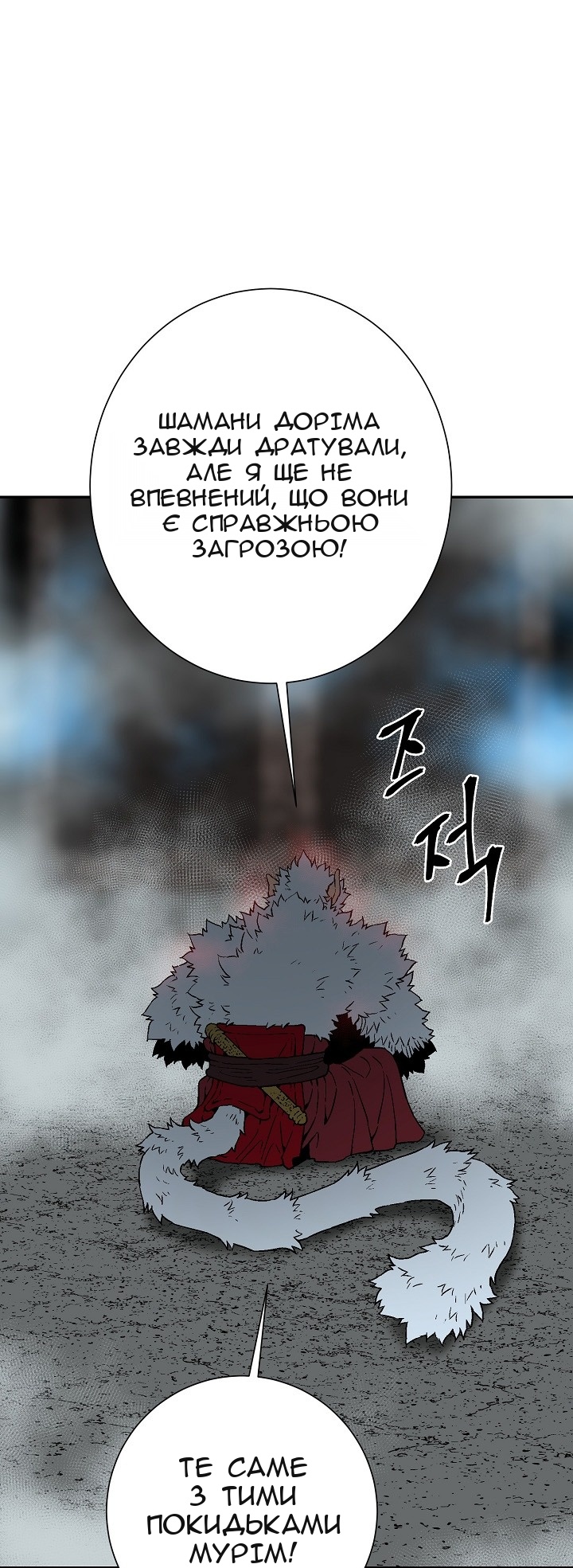Сторінка 16