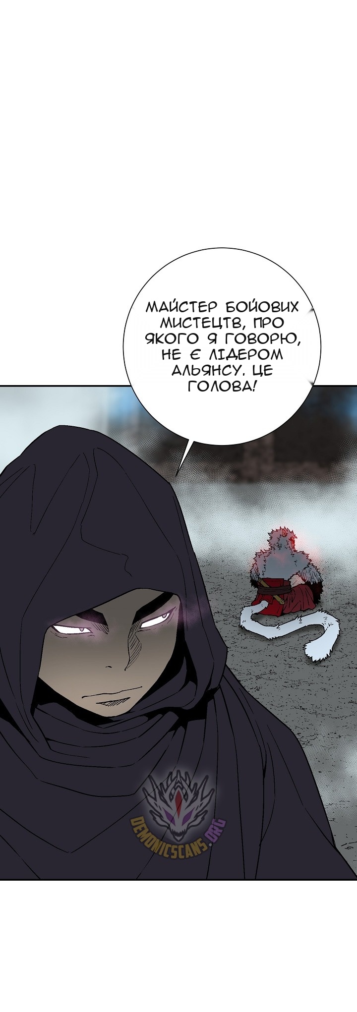 Сторінка 18