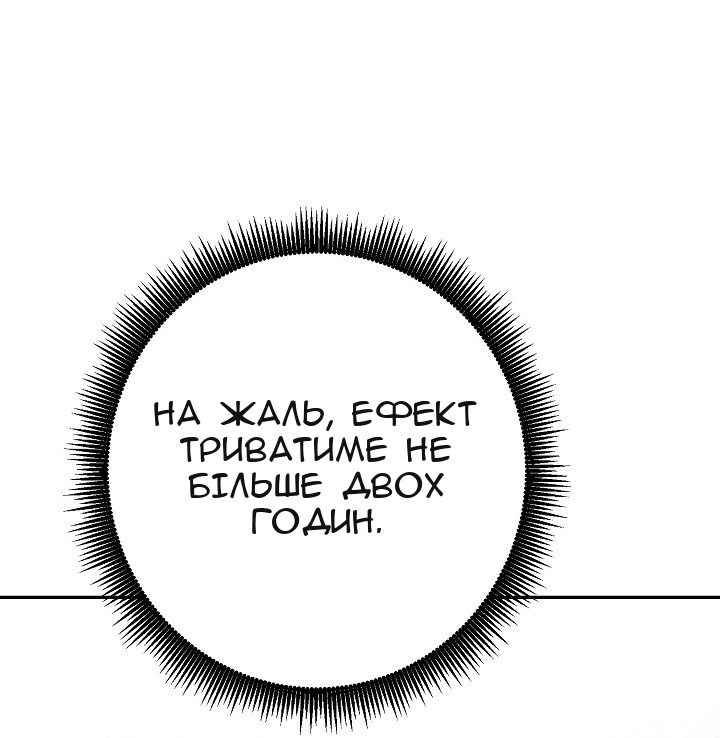 Сторінка 26