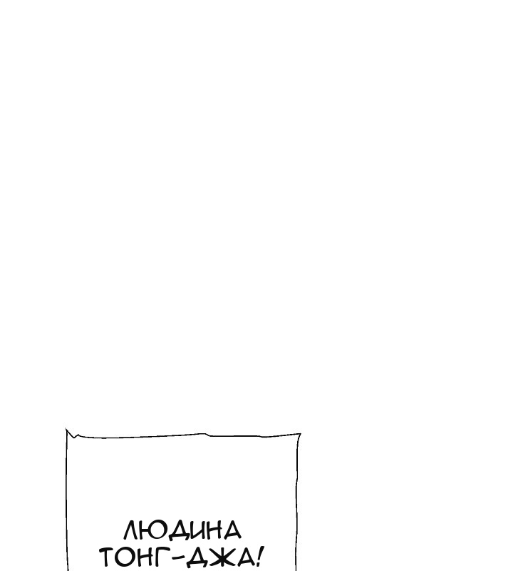 Сторінка 38