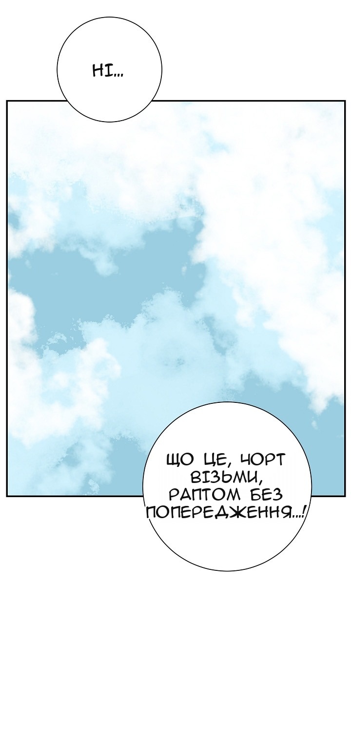 Сторінка 45