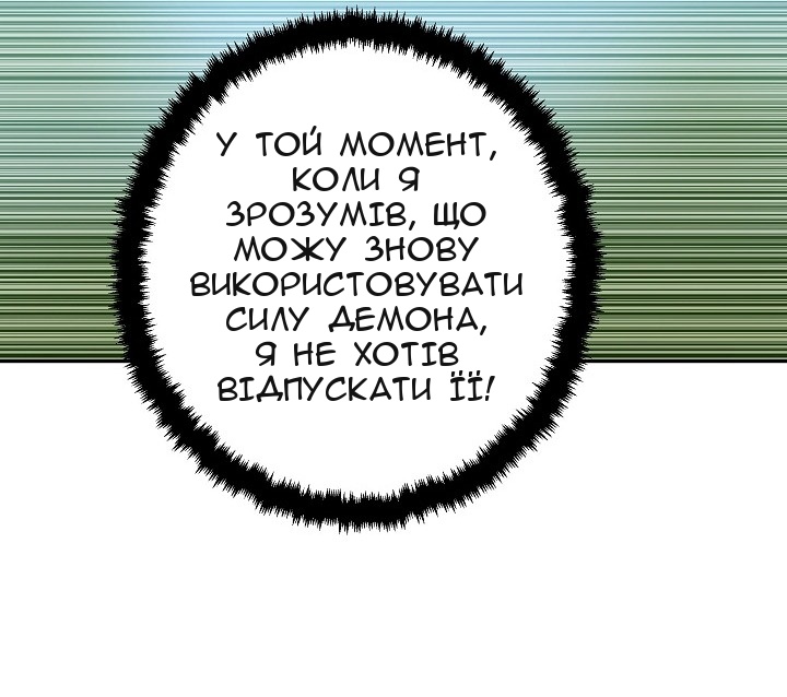 Сторінка 66