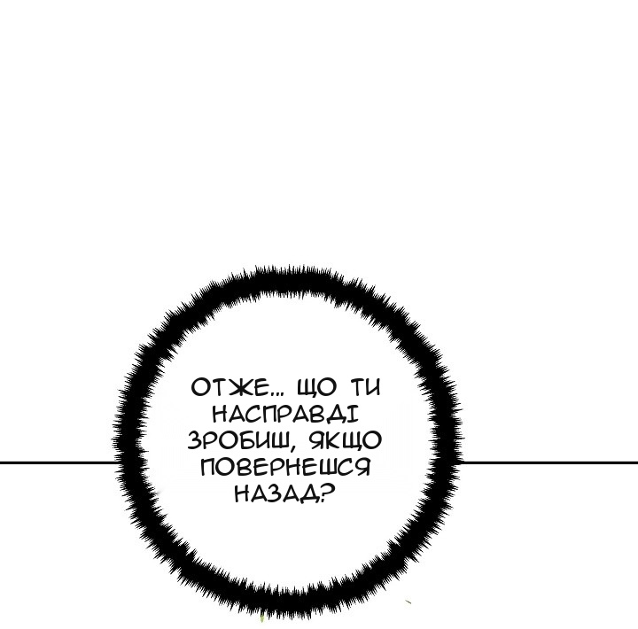 Сторінка 74