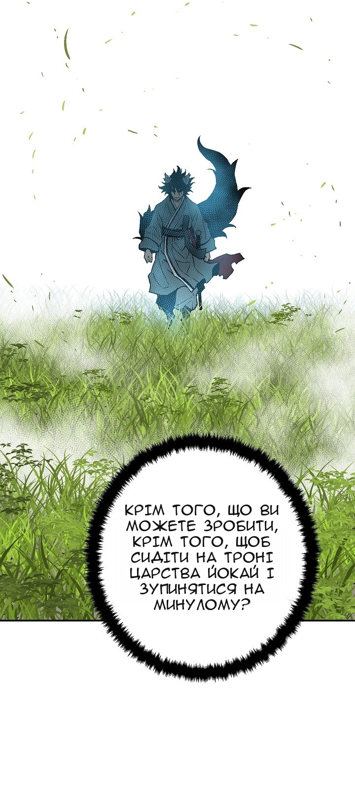 Сторінка 75