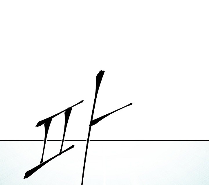 Сторінка 79