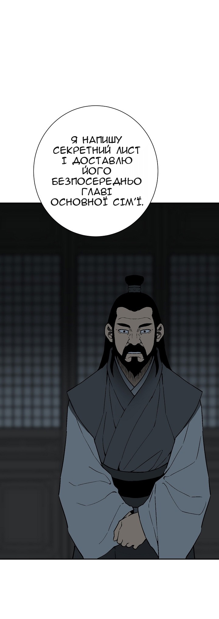 Сторінка 94