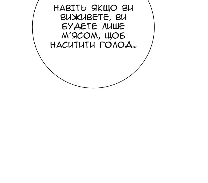 Сторінка 106