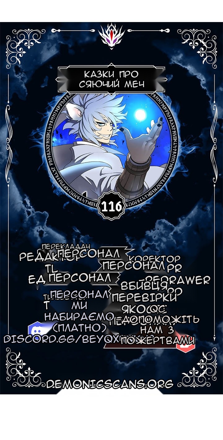 Сторінка 7