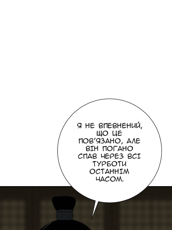 Сторінка 9
