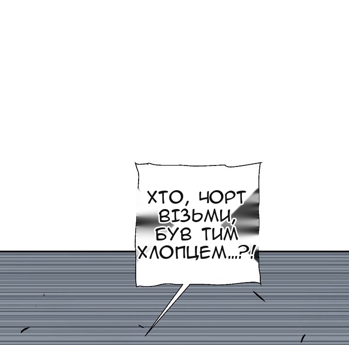 Сторінка 15