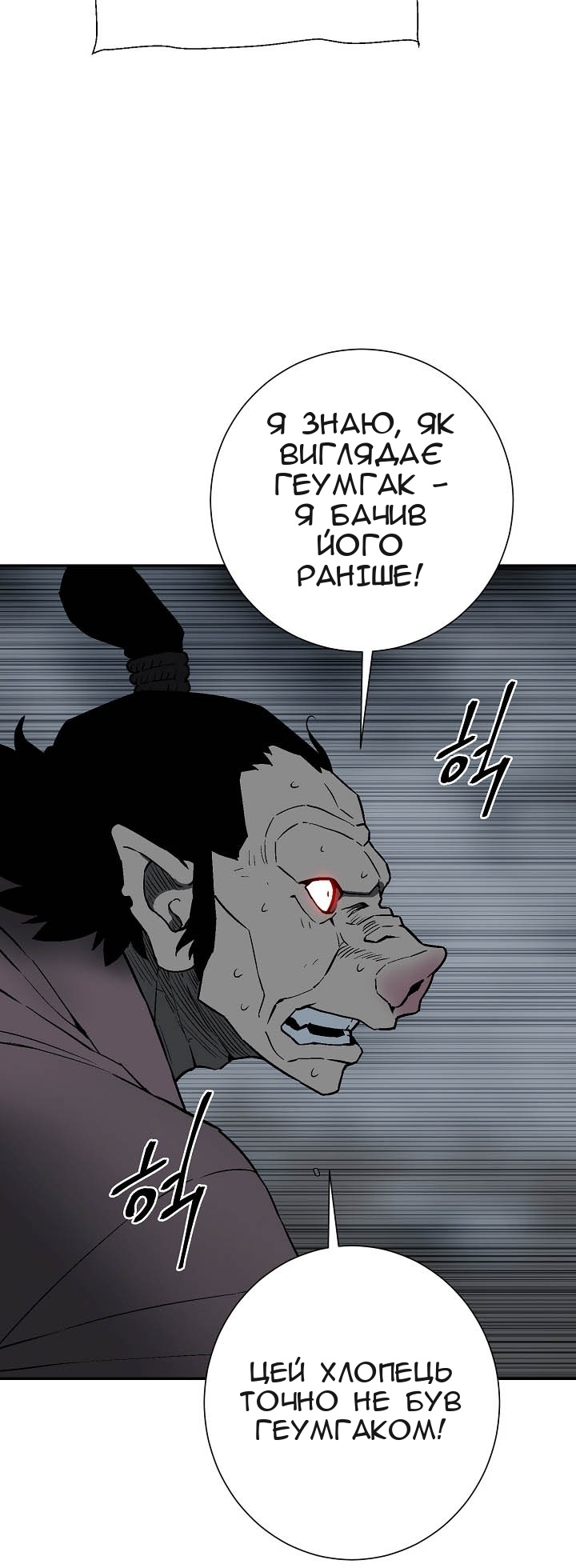 Сторінка 18