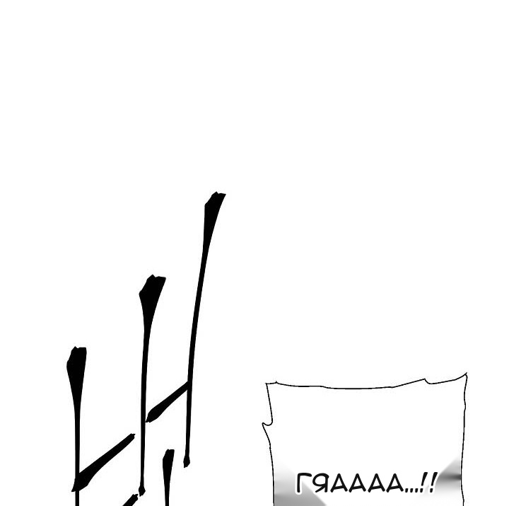 Сторінка 20