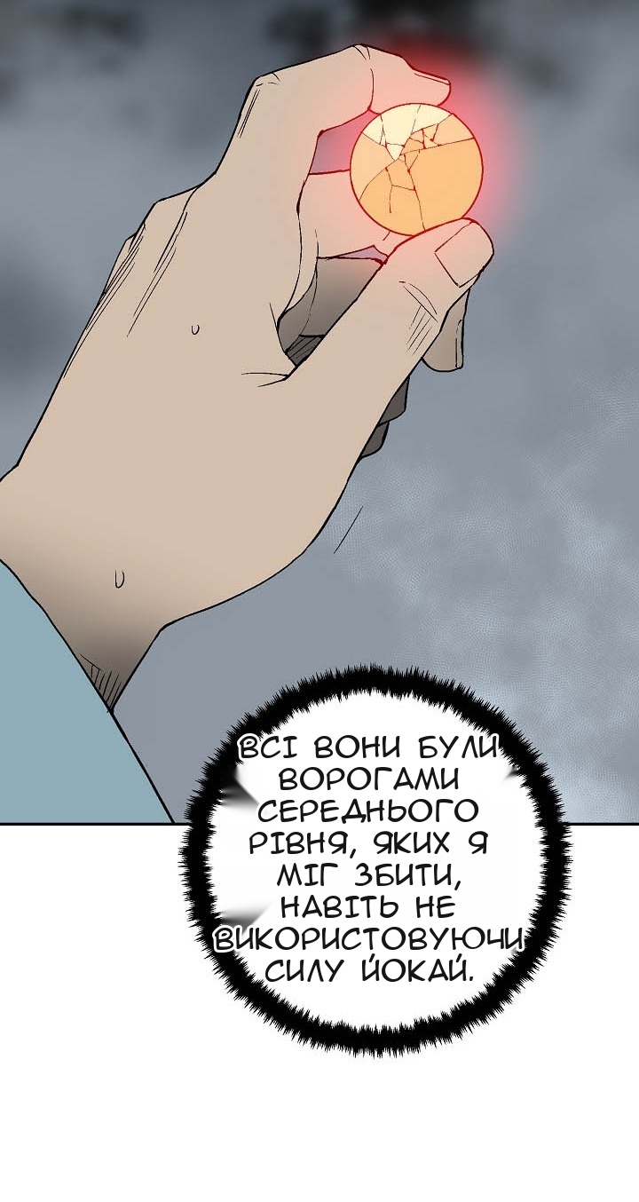 Сторінка 36
