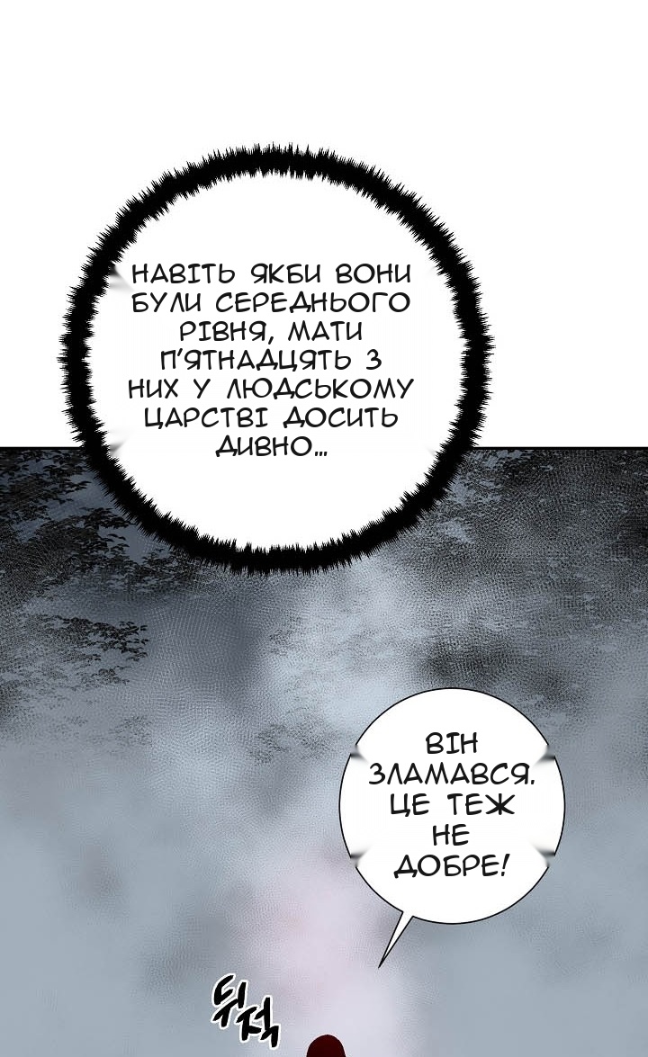 Сторінка 37