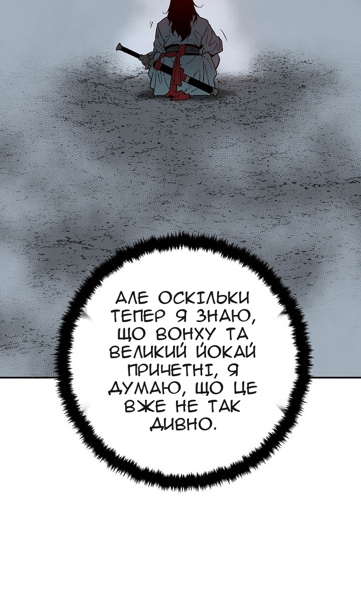 Сторінка 38