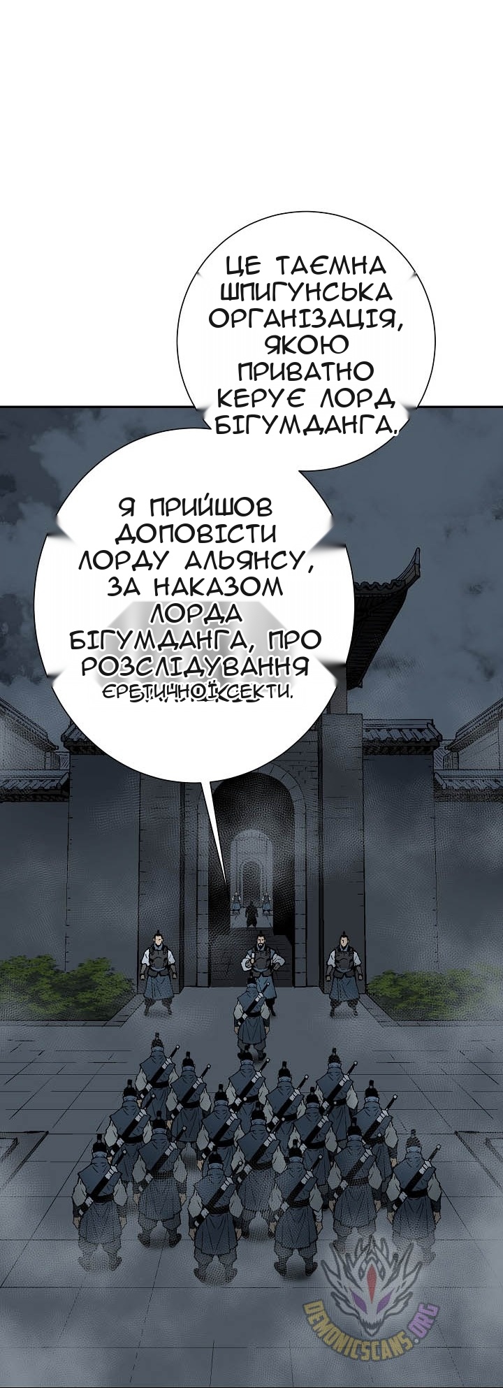 Сторінка 56