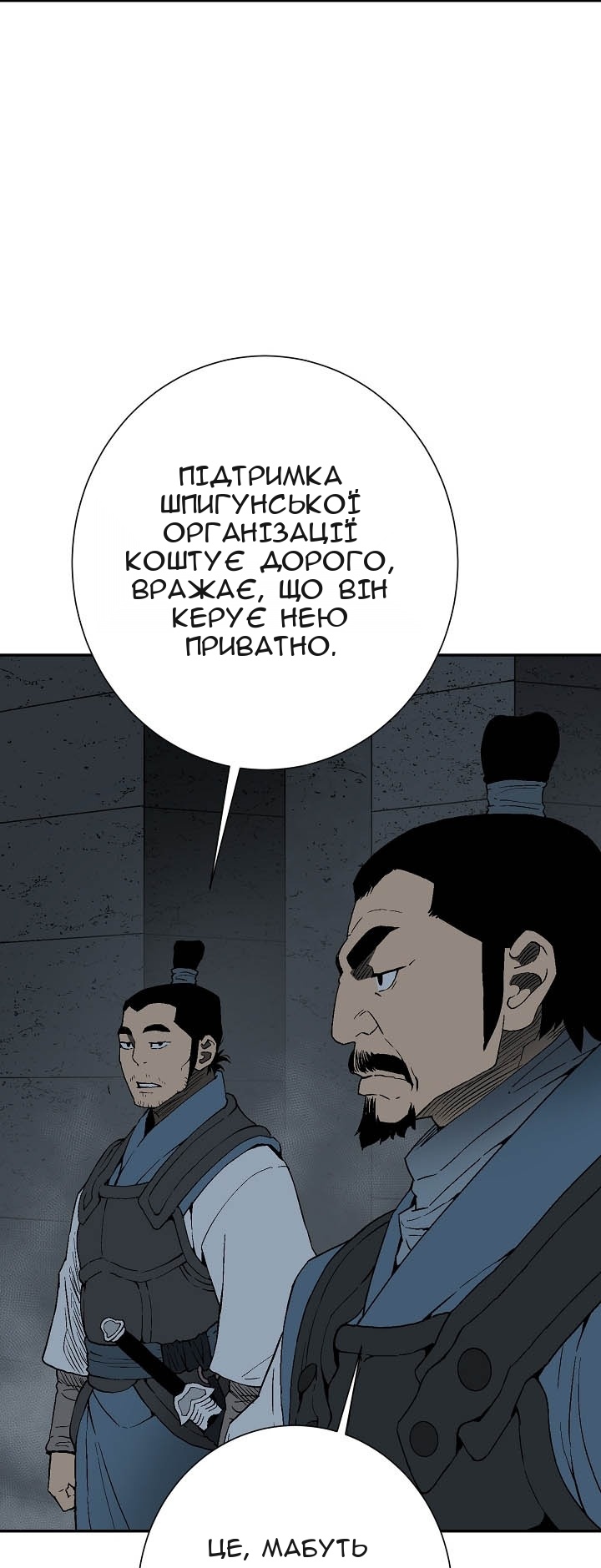 Сторінка 57