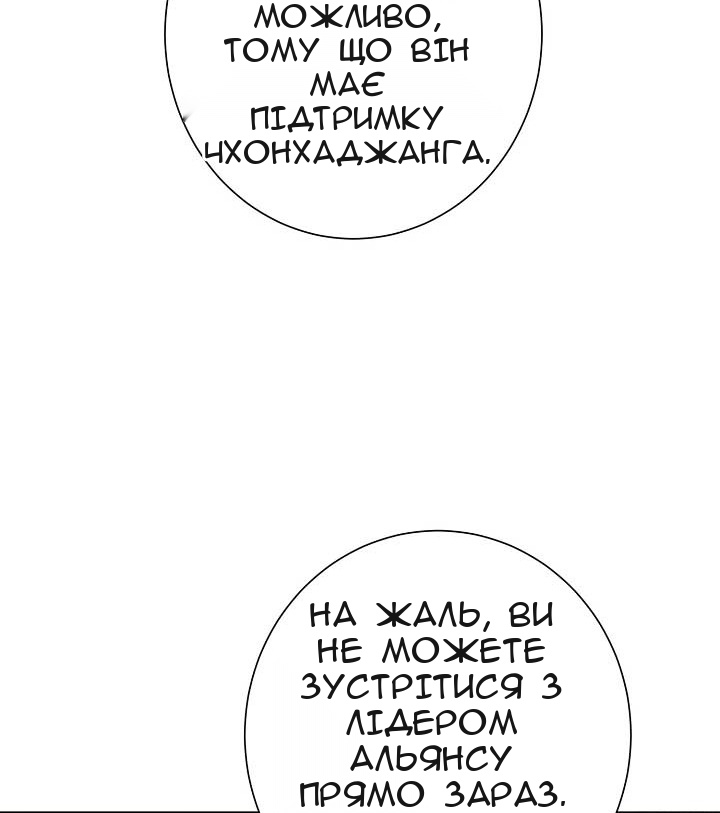 Сторінка 58