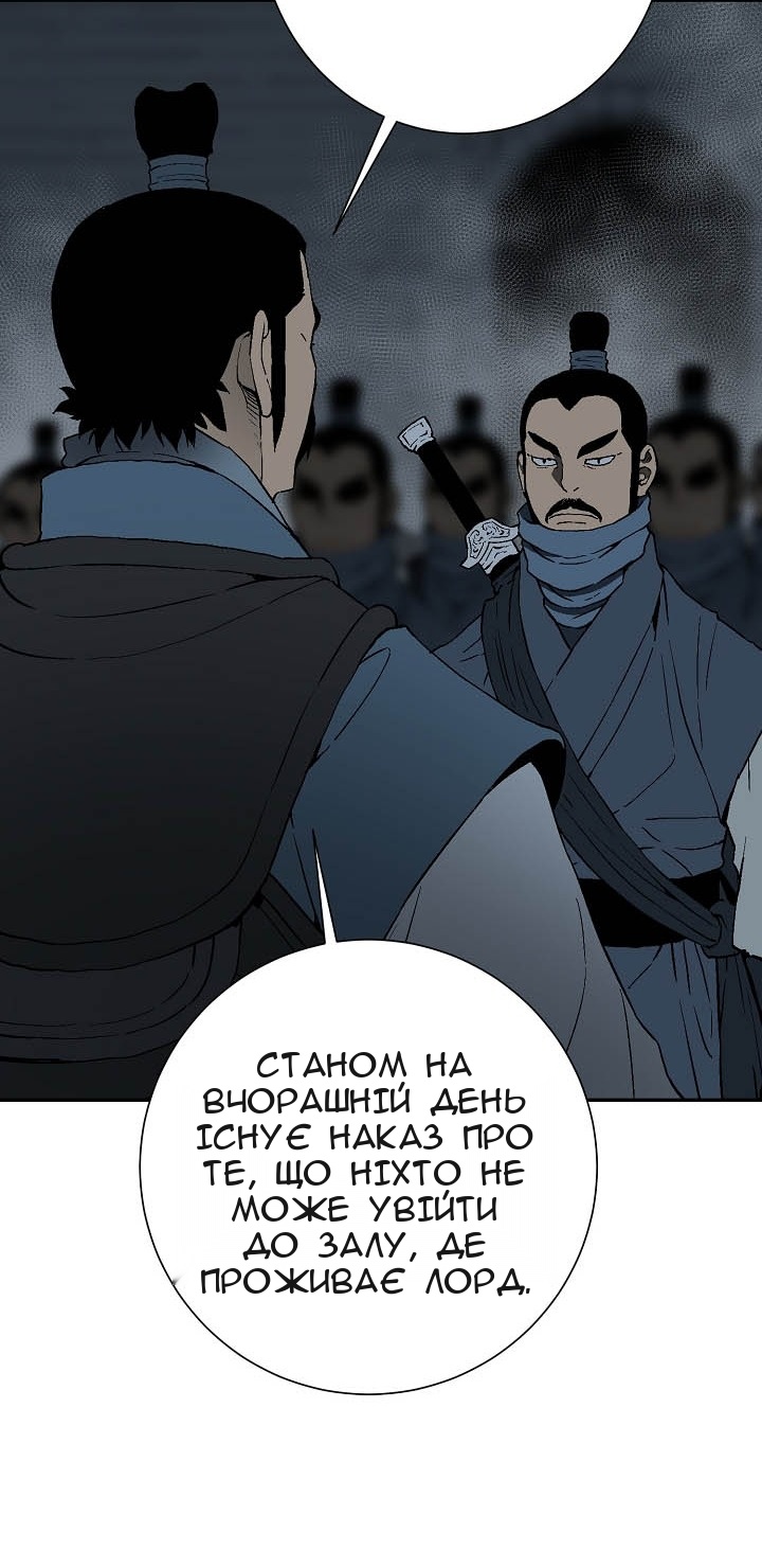 Сторінка 59