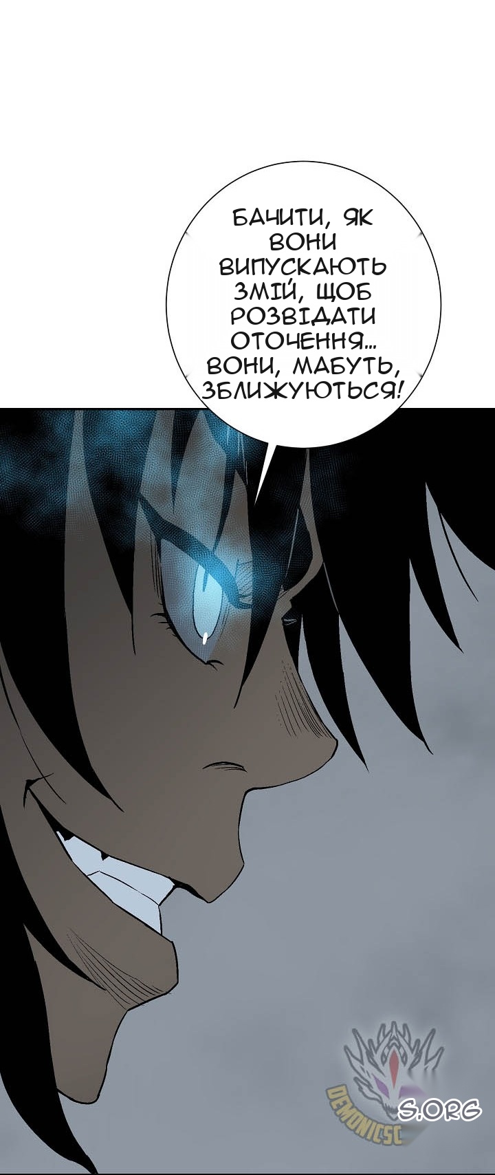 Сторінка 75