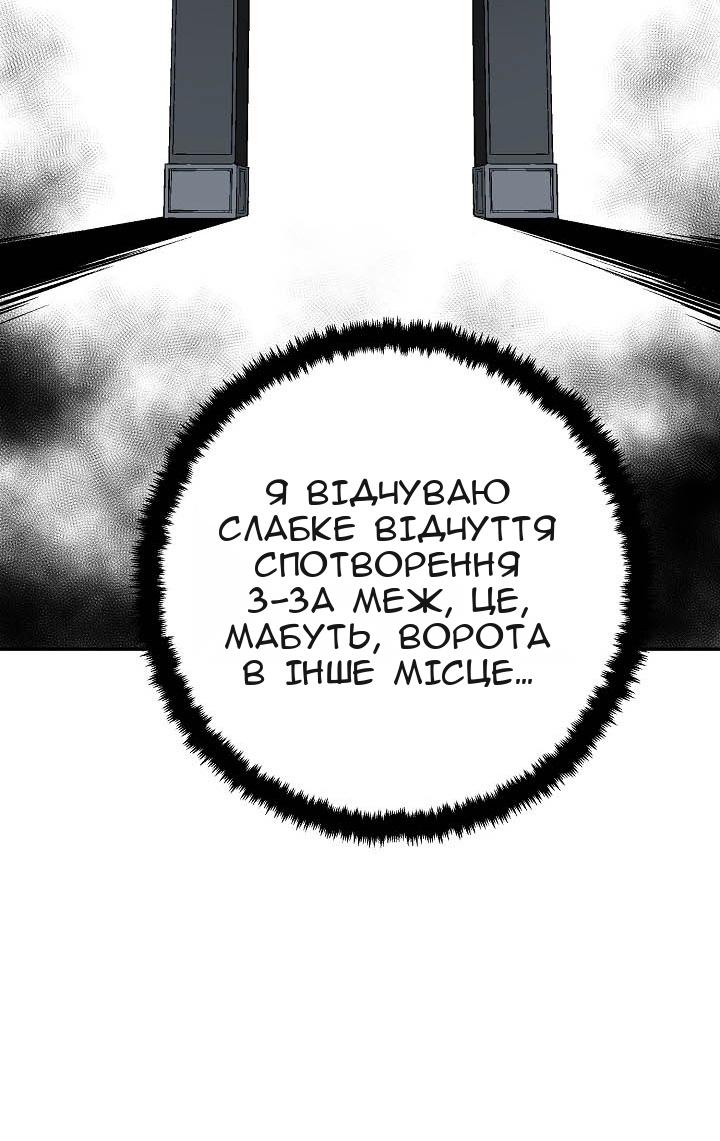 Сторінка 87