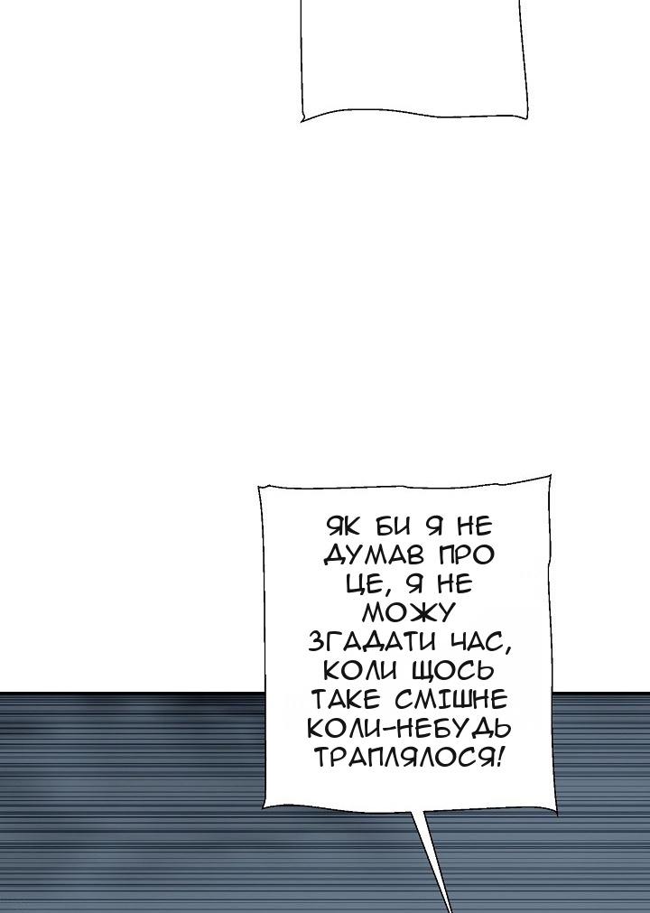 Сторінка 3
