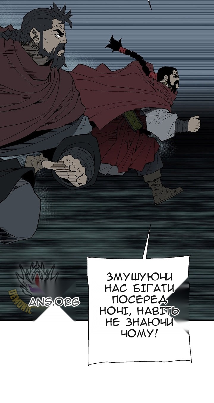 Сторінка 4