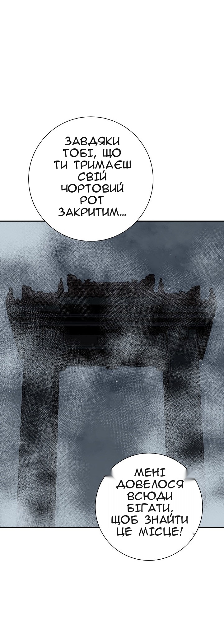 Сторінка 12