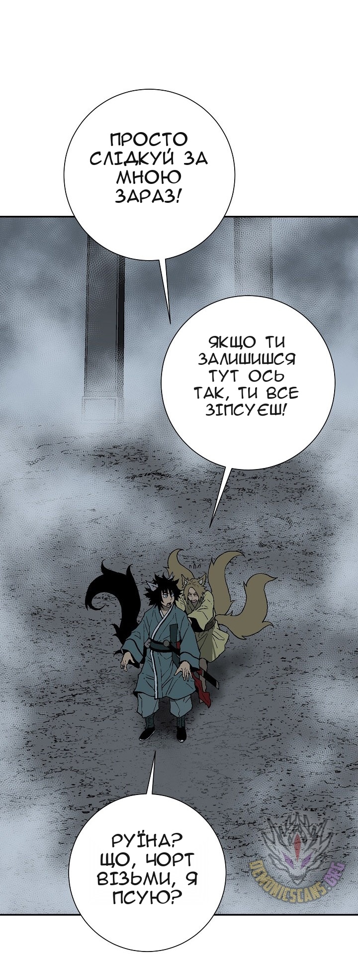 Сторінка 16