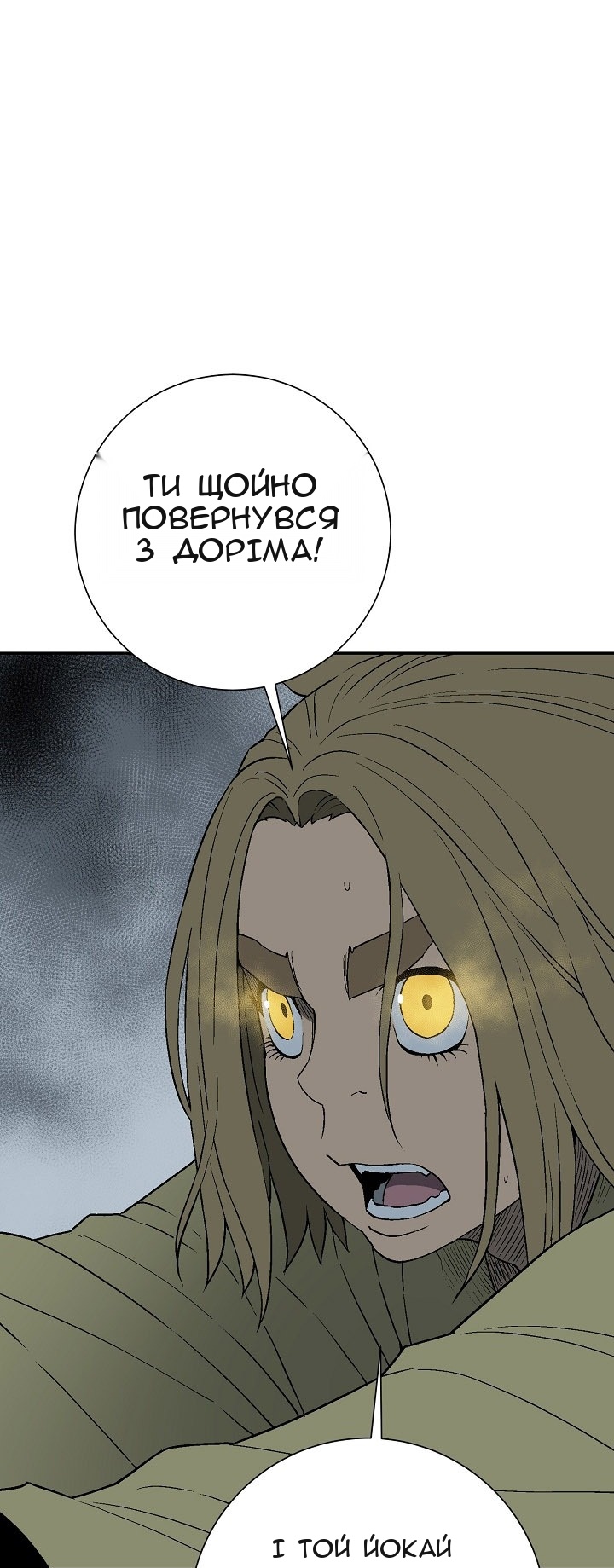 Сторінка 17