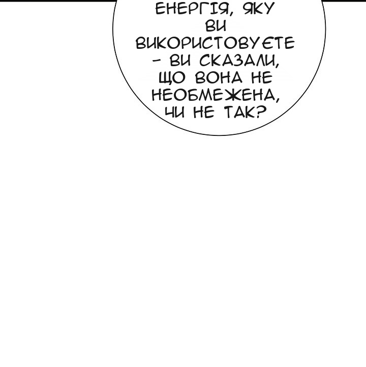 Сторінка 18