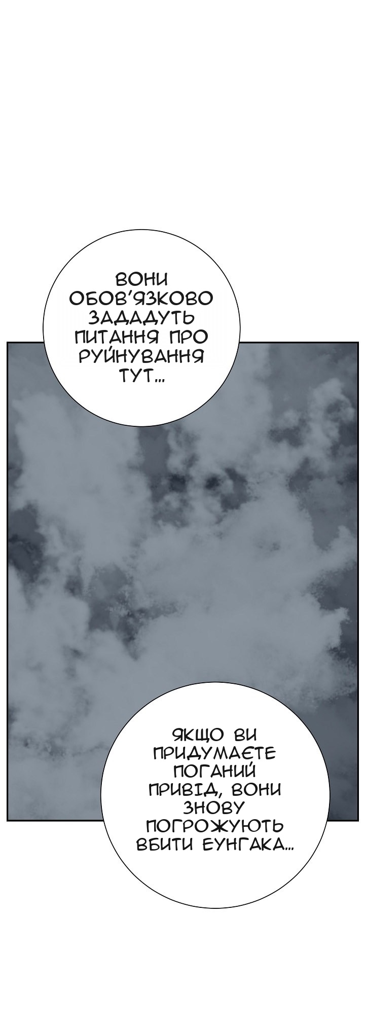 Сторінка 19