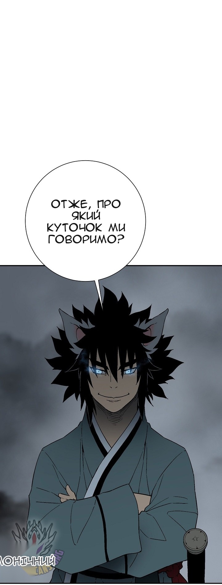Сторінка 29