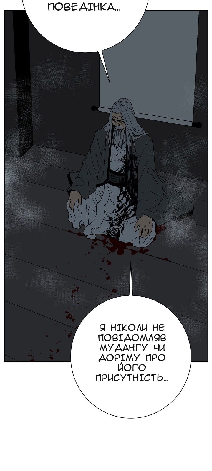 Сторінка 77