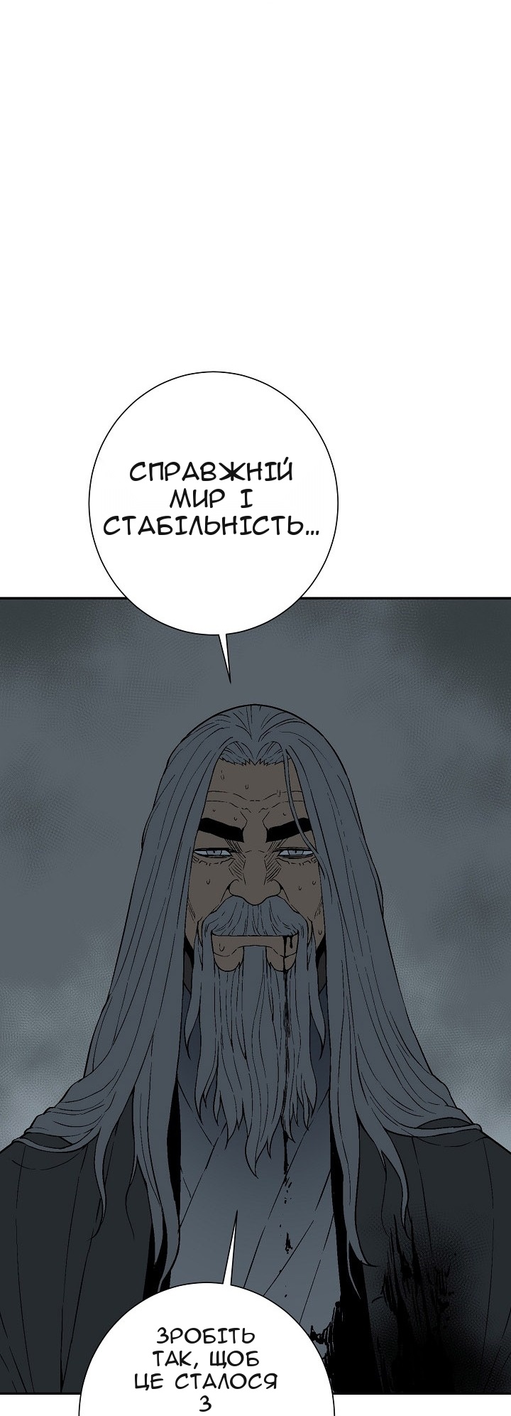 Сторінка 94