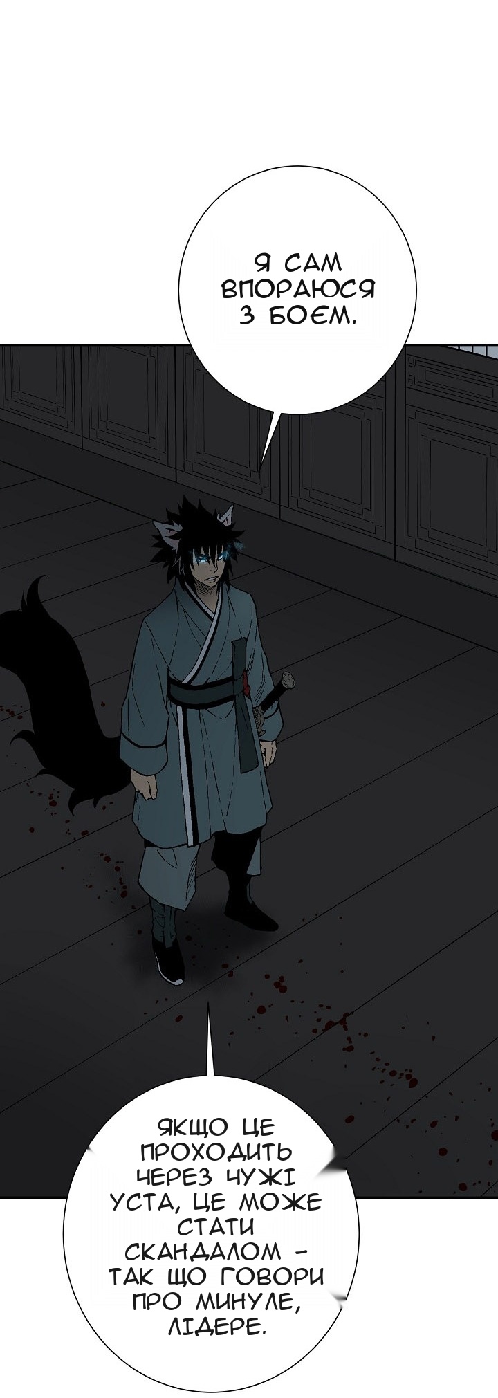 Сторінка 97
