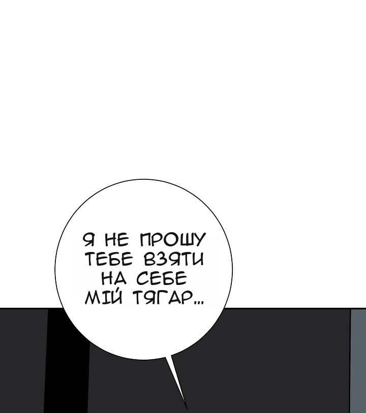 Сторінка 98