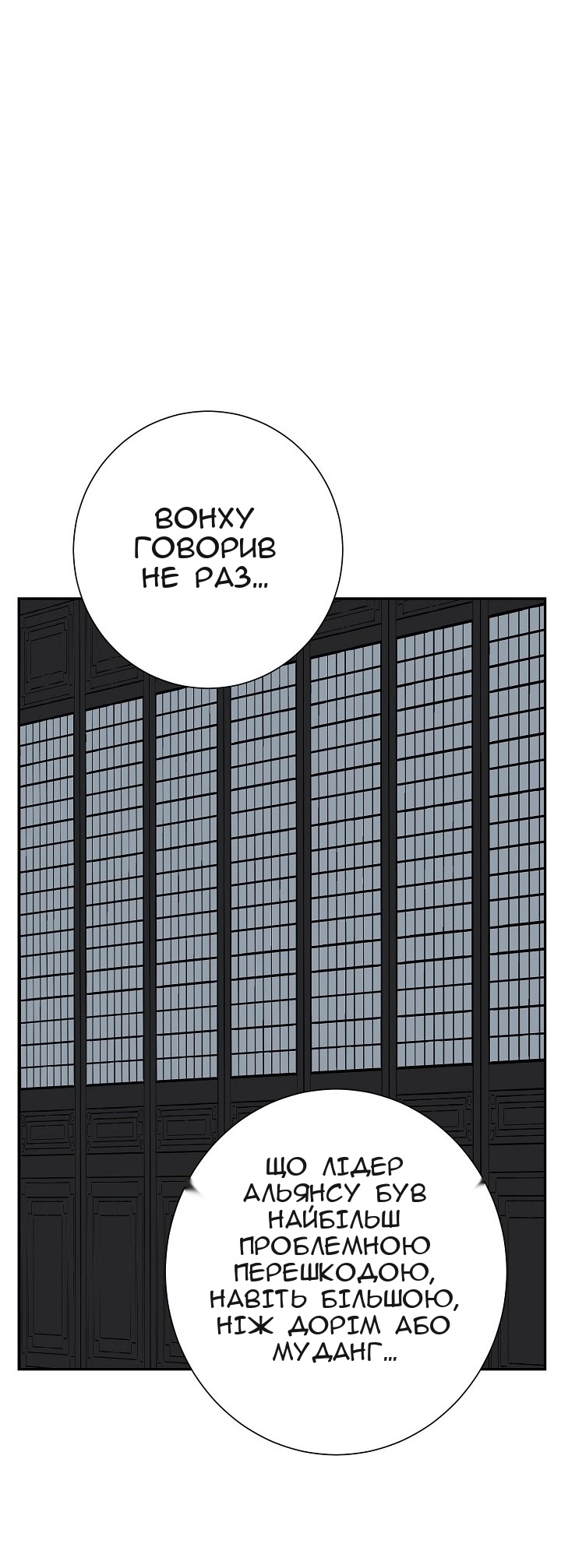 Сторінка 108