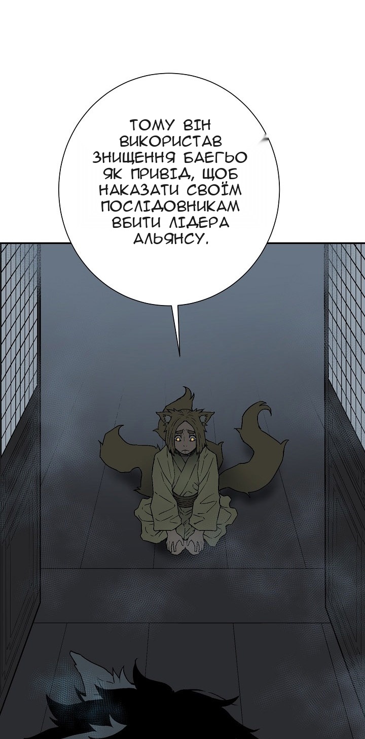 Сторінка 109