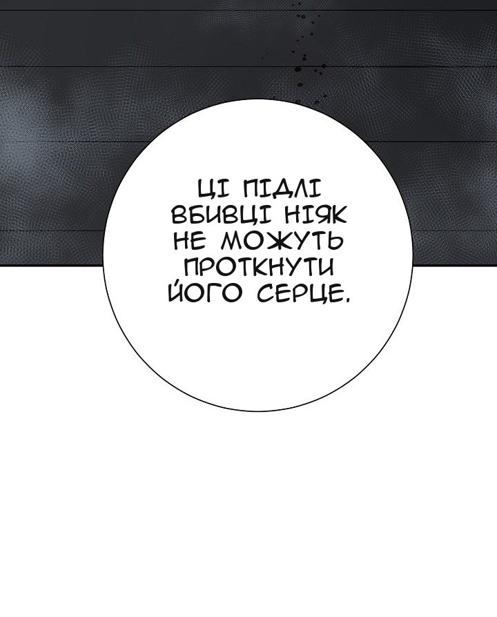 Сторінка 113