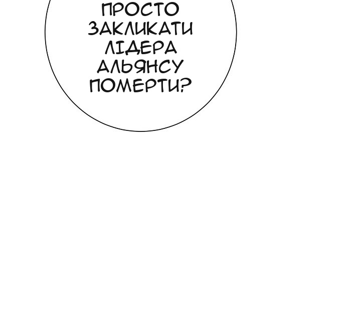 Сторінка 115