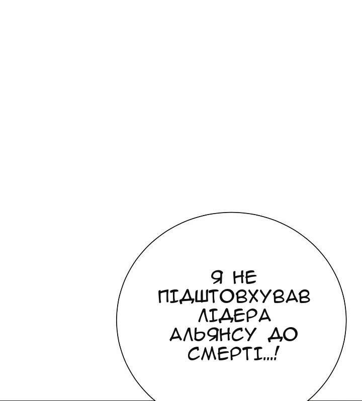 Сторінка 10