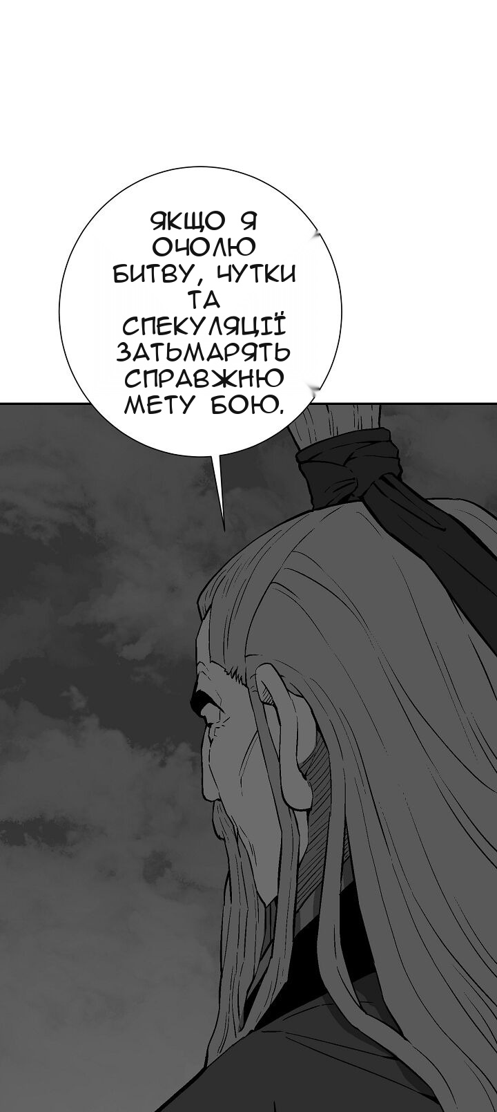 Сторінка 17