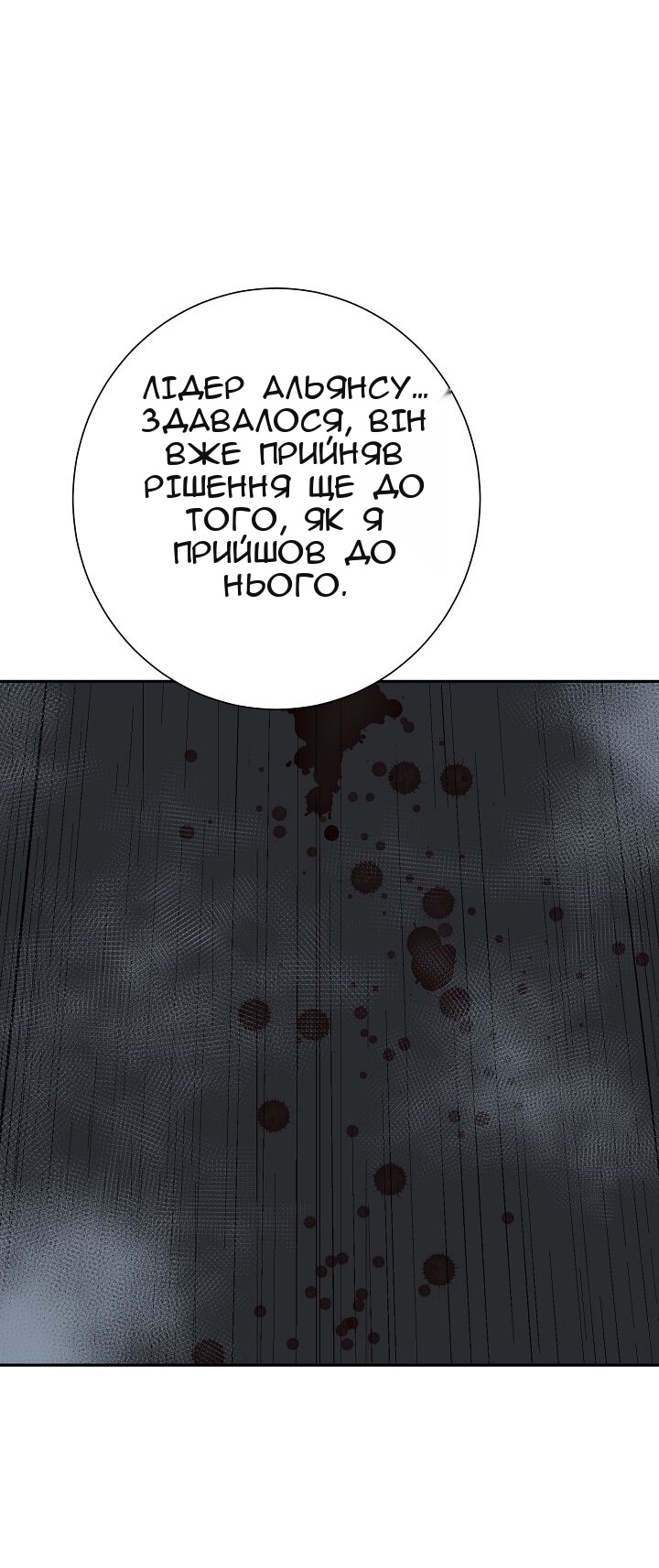 Сторінка 26