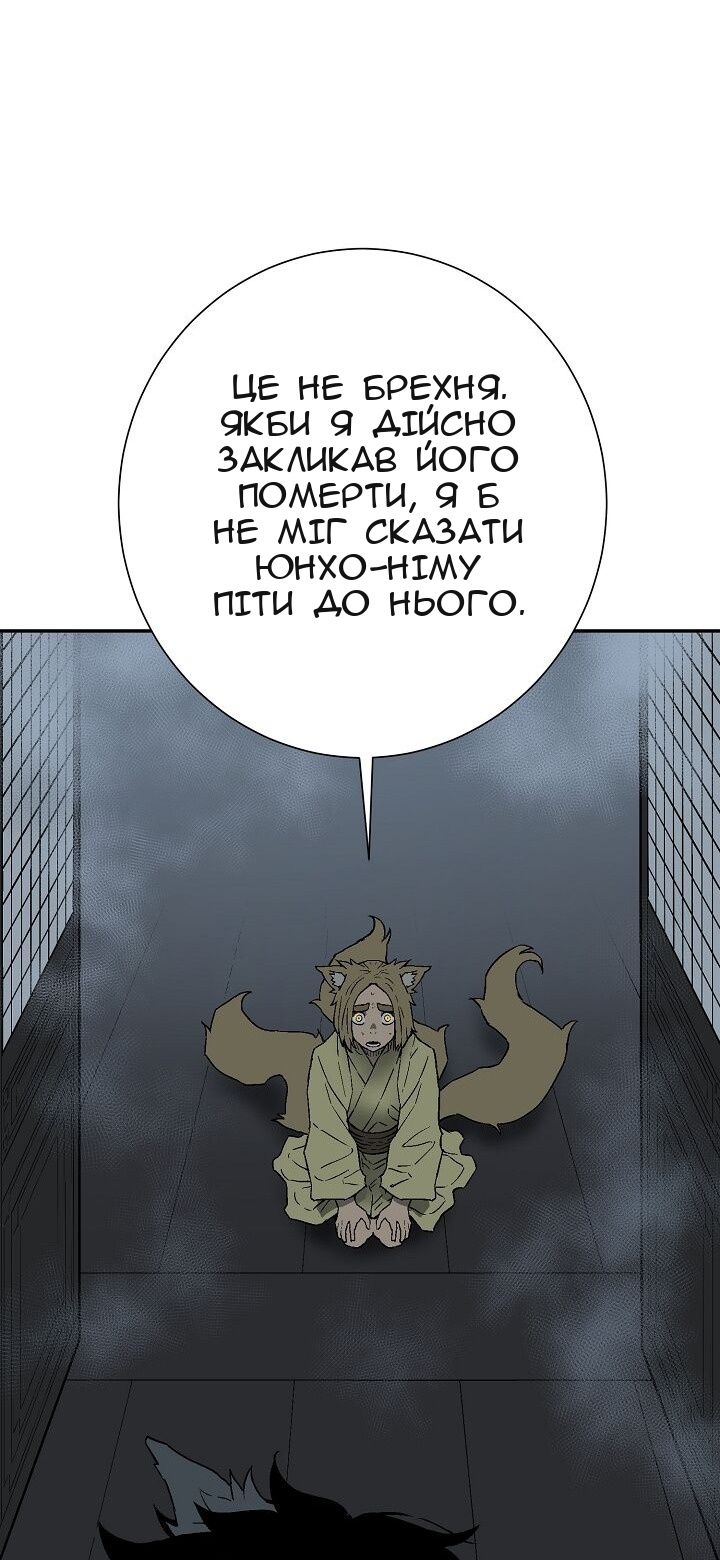 Сторінка 28