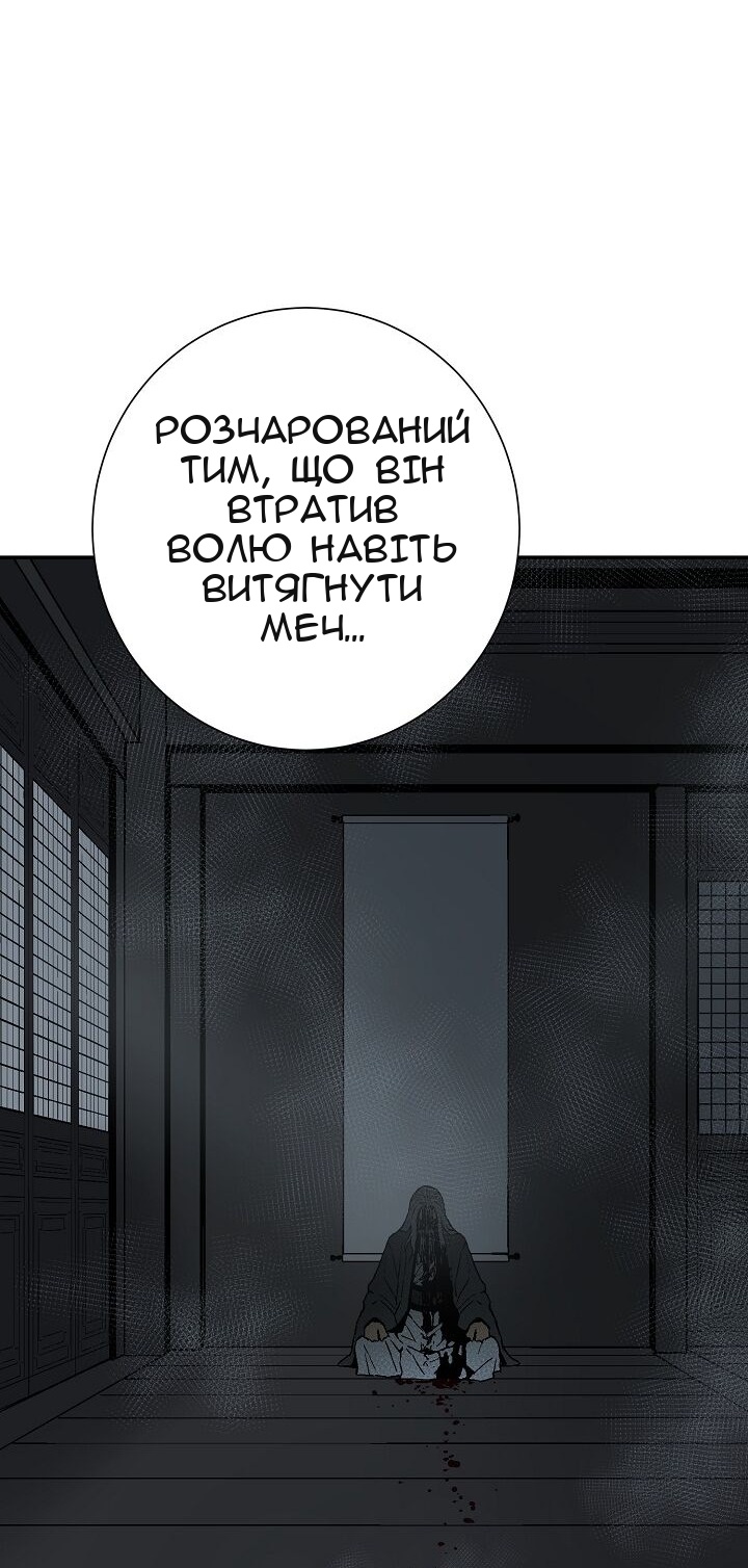 Сторінка 31