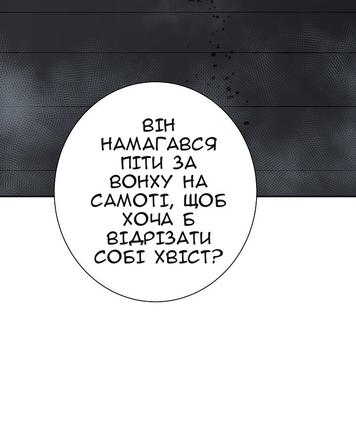 Сторінка 32