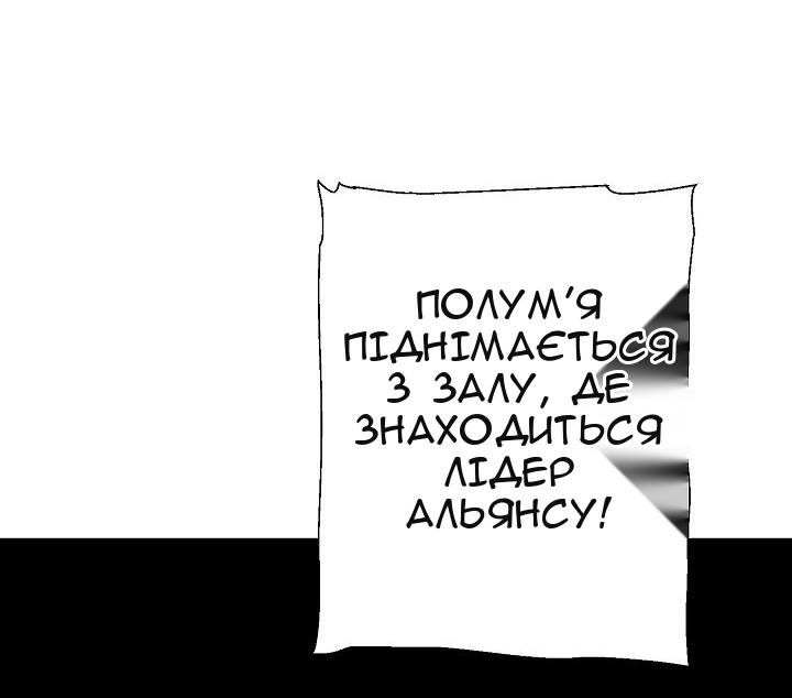 Сторінка 36